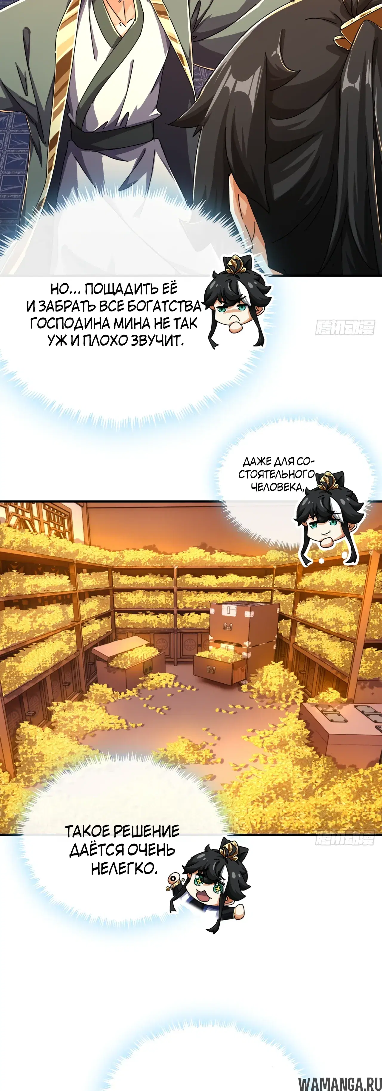 Page 49.000000000