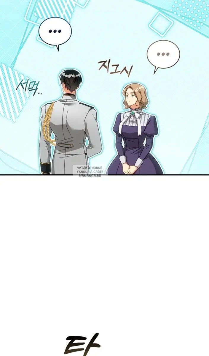 Page 100.000