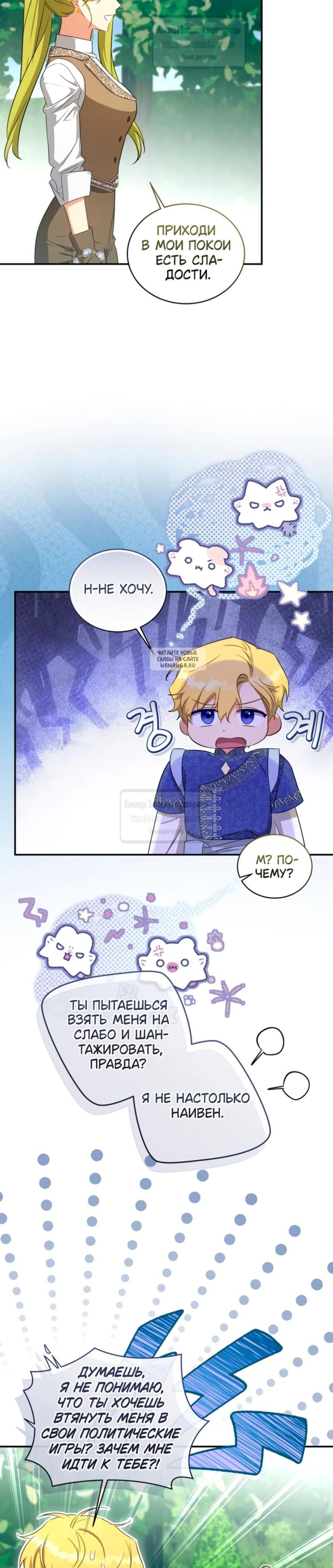 Page 10.001