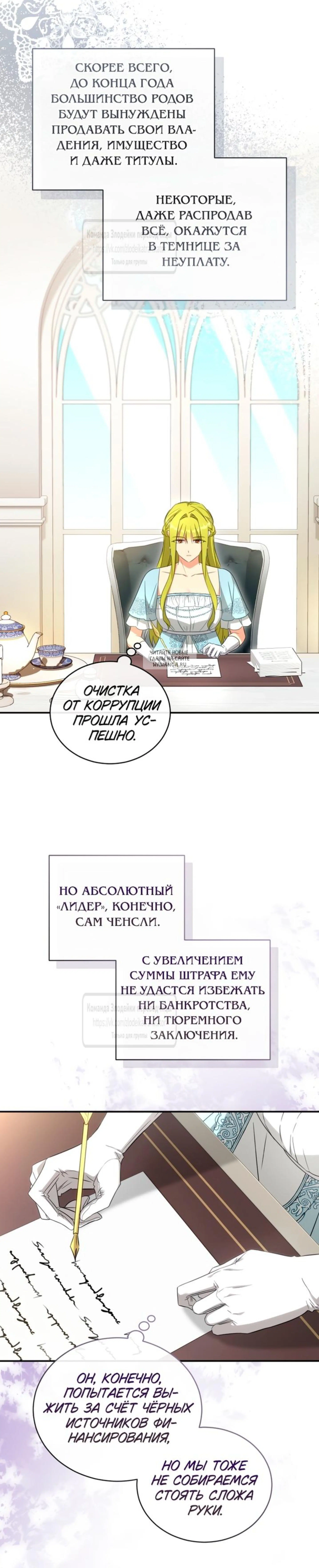 Page 10.001