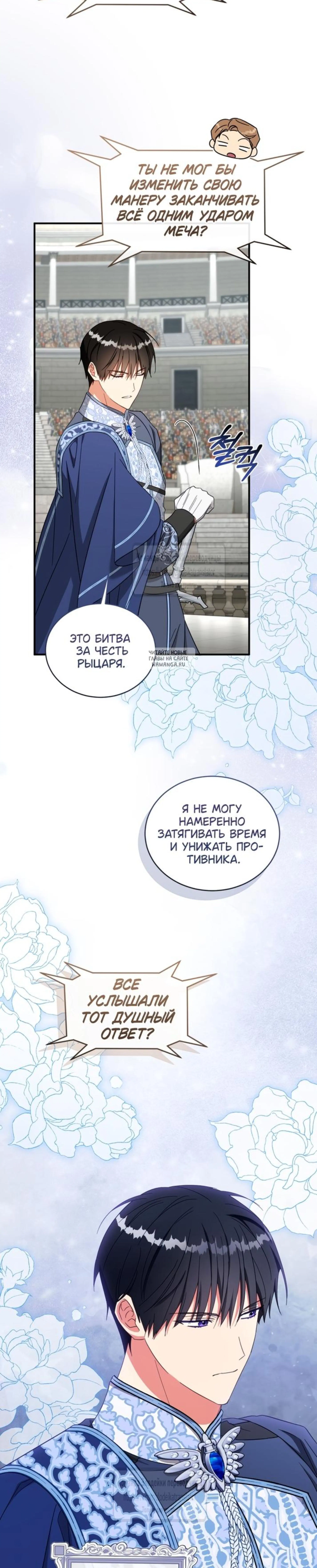 Page 10.001