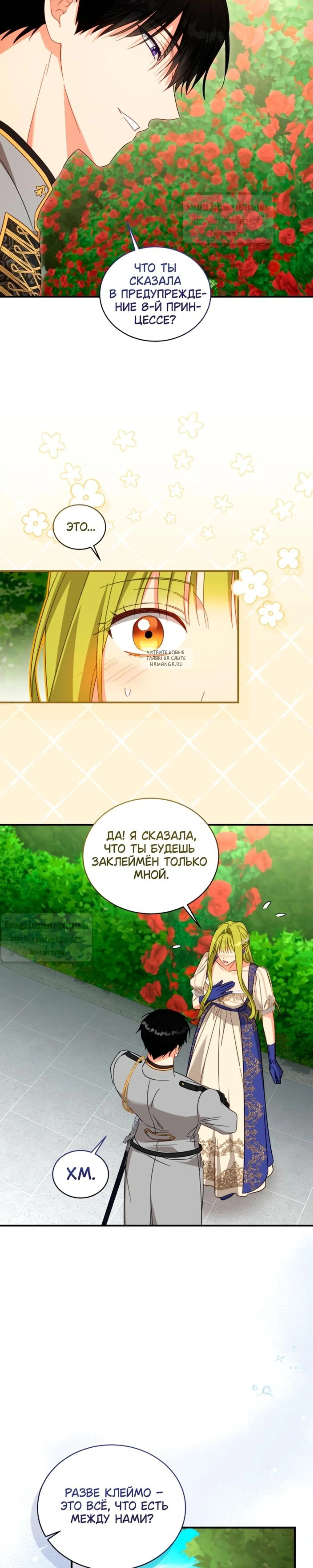 Page 10.001