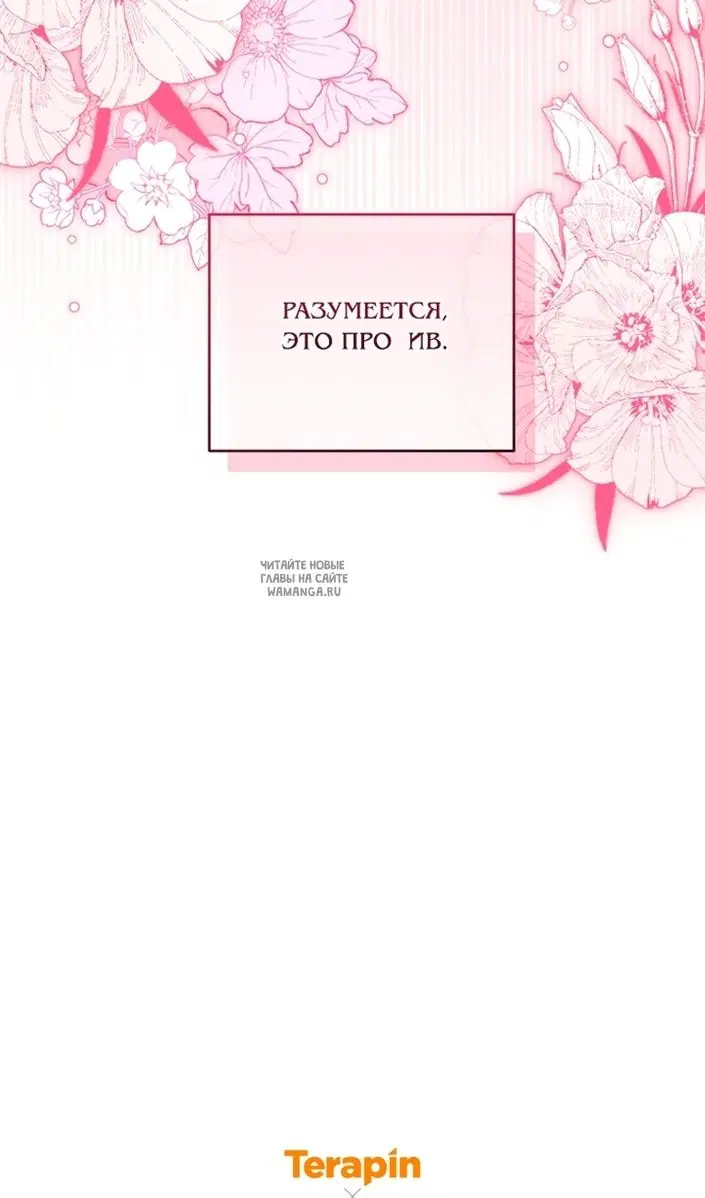 Page 111.000