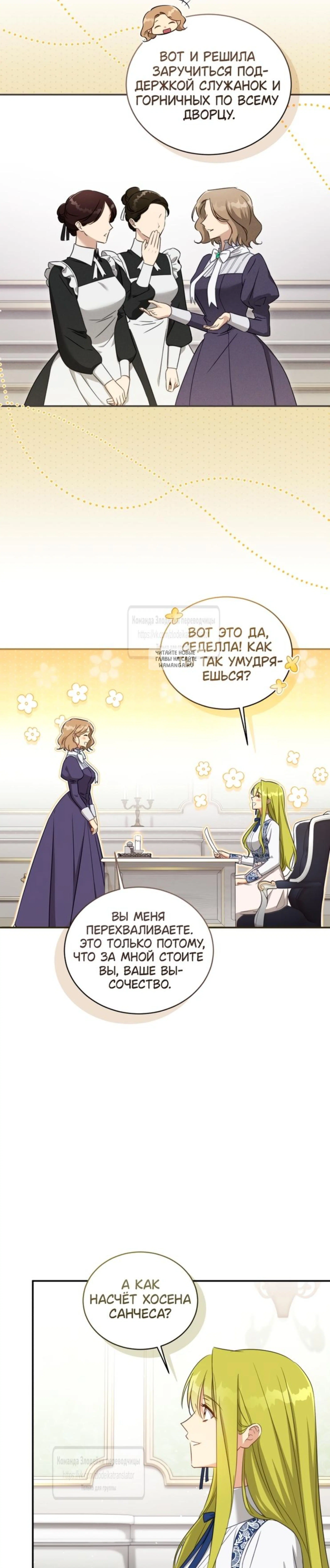 Page 11.001