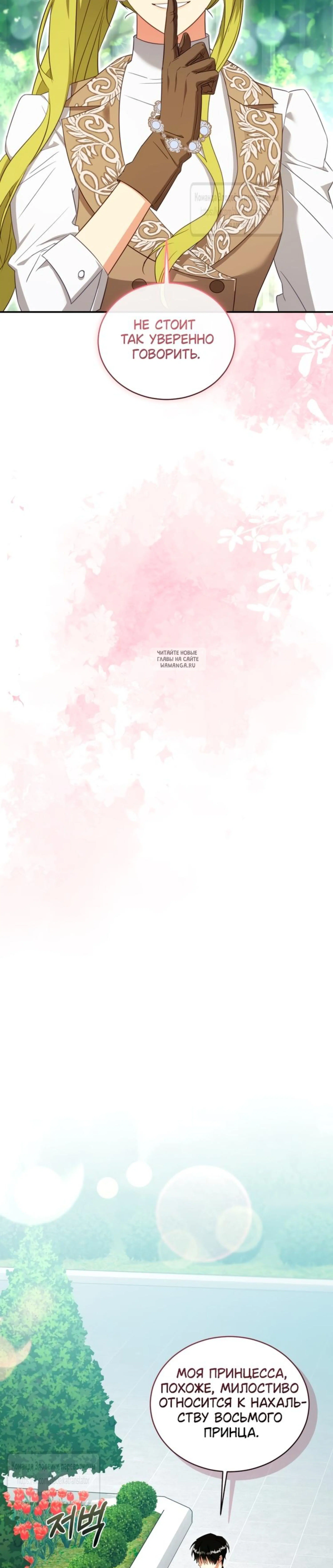 Page 11.001
