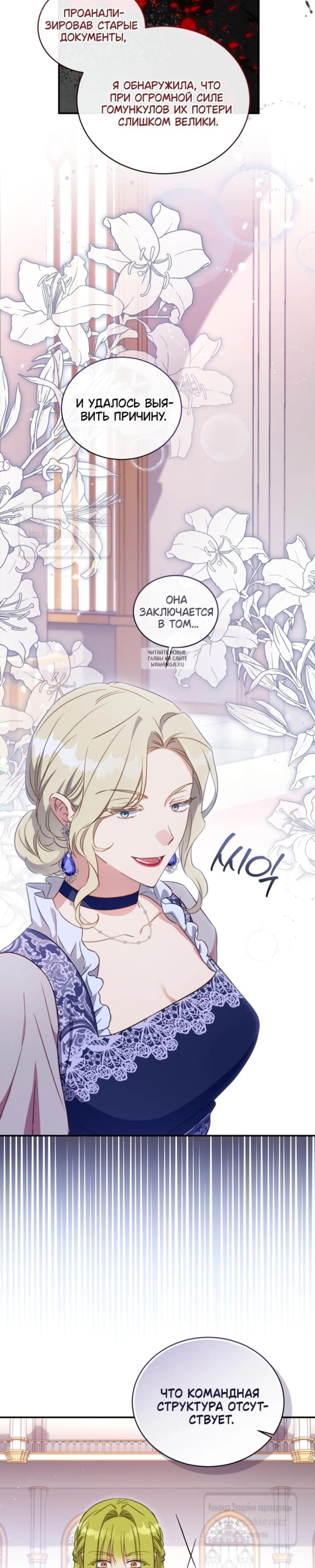 Page 11.001