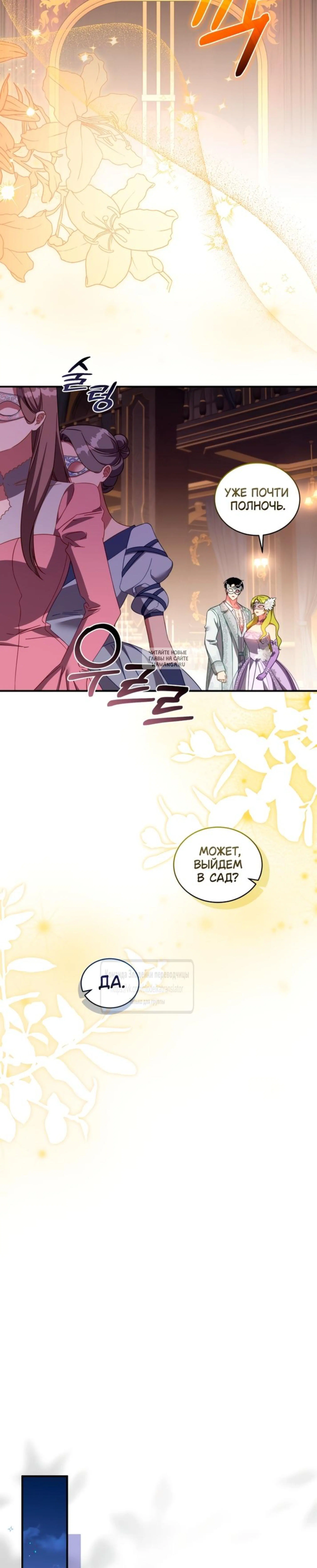 Page 11.001