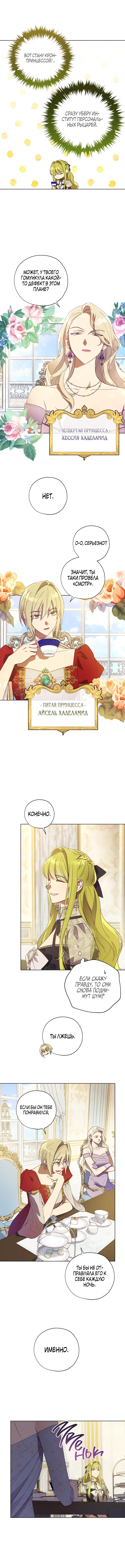 Page 1.001