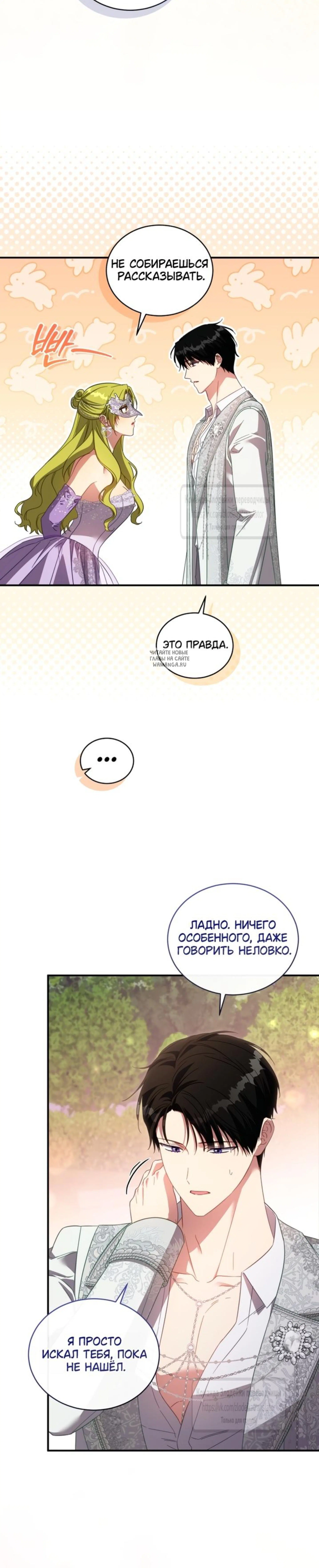 Page 12.001