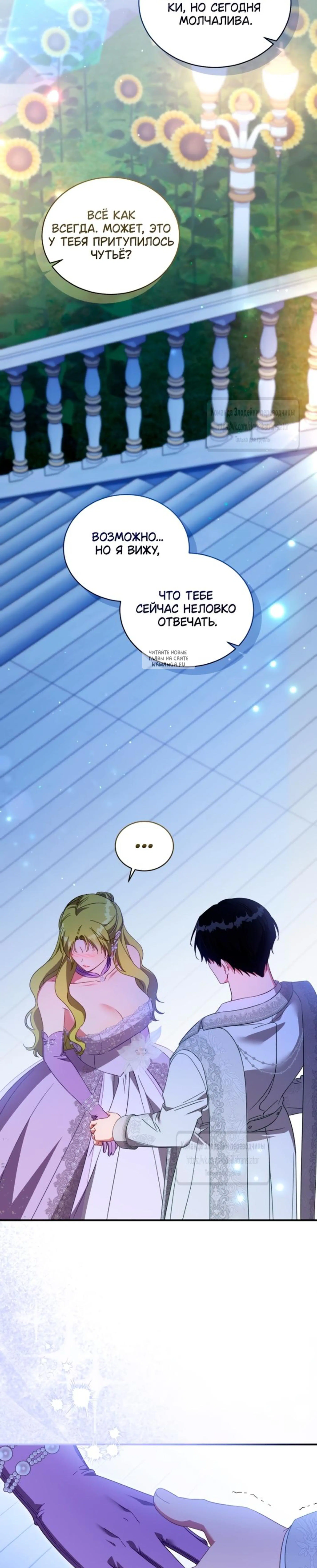 Page 13.001