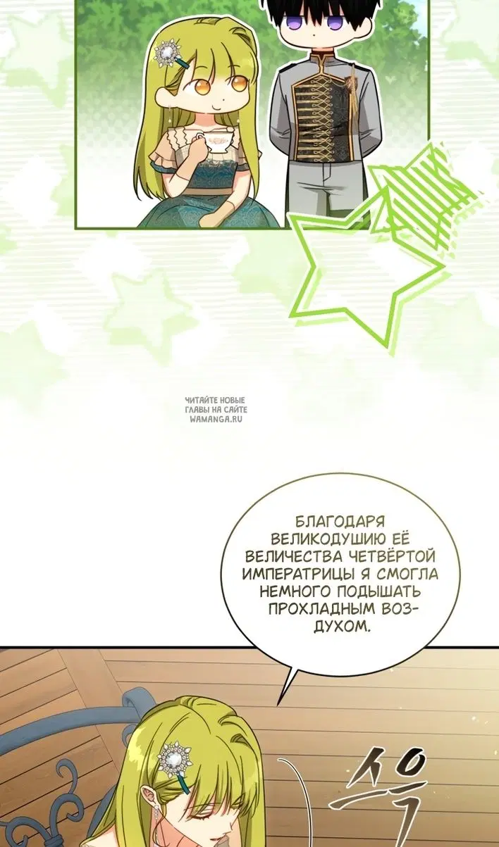 Page 25.000