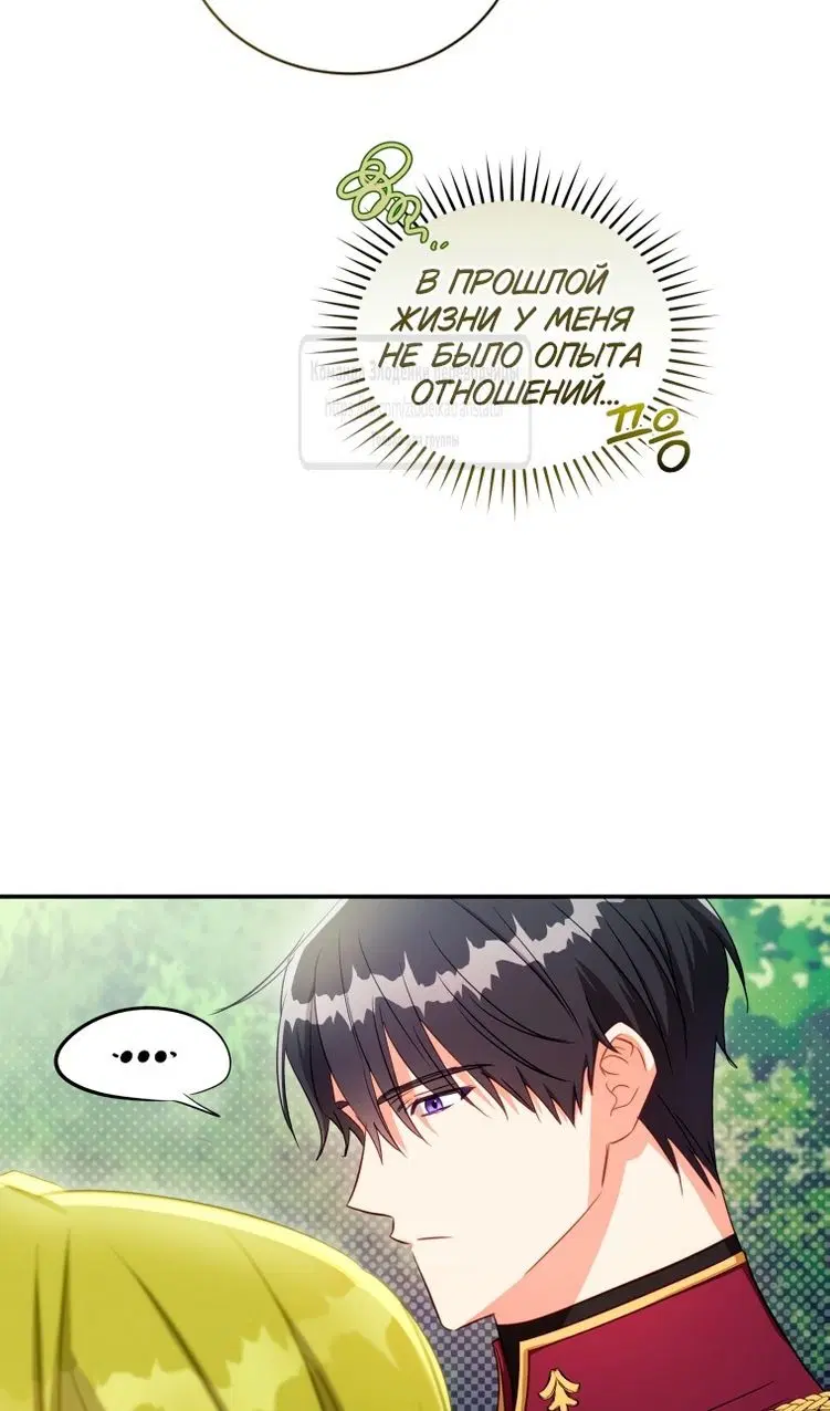 Page 29.000