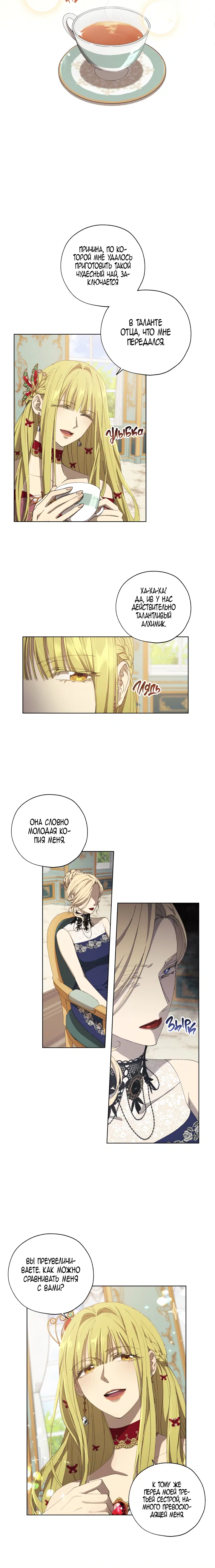 Page 2.001