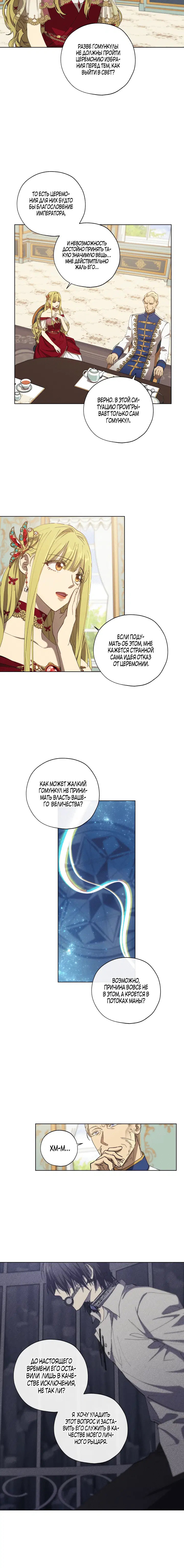 Page 2.001