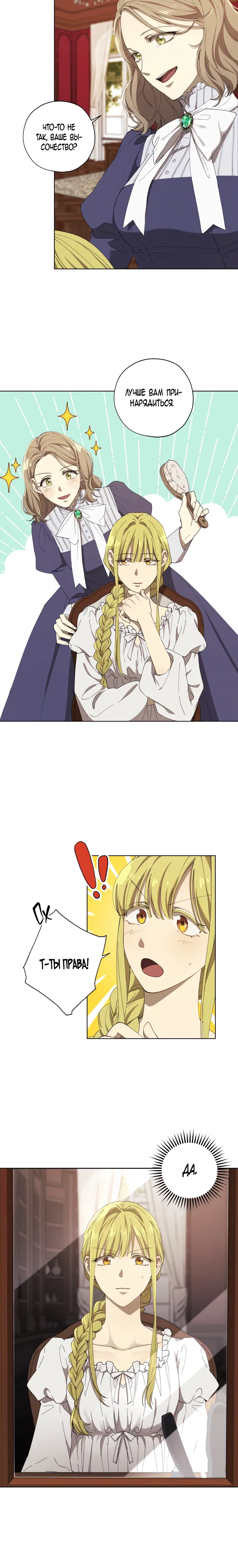 Page 2.001