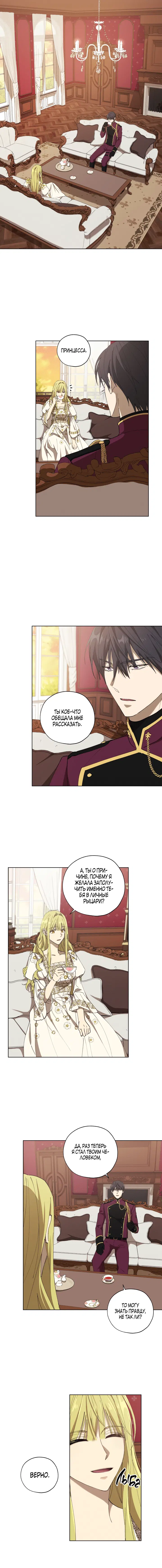 Page 2.001