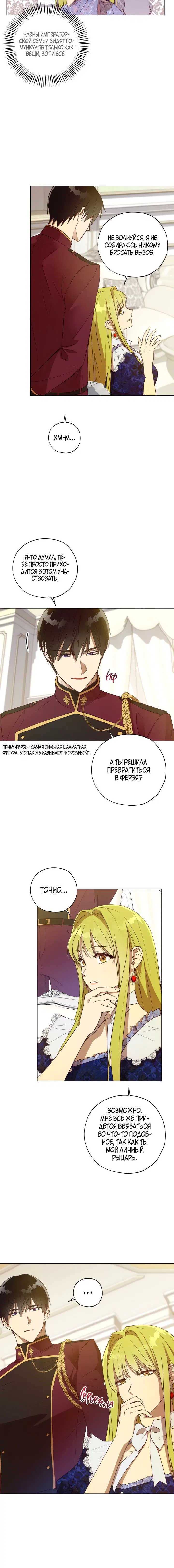 Page 2.001