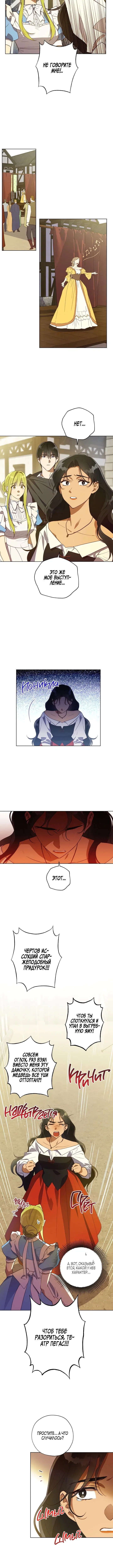 Page 2.001