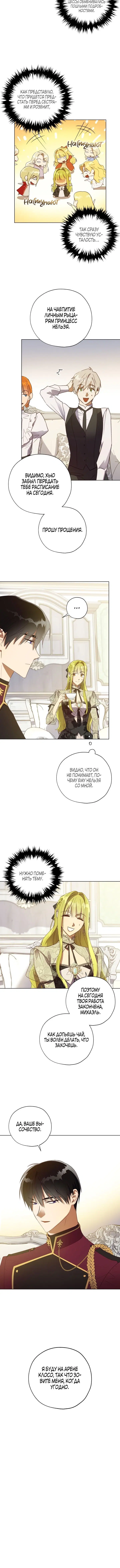 Page 2.001