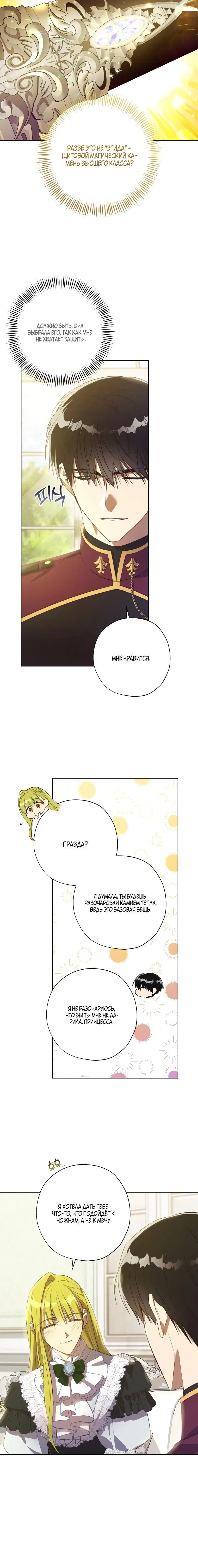 Page 2.001