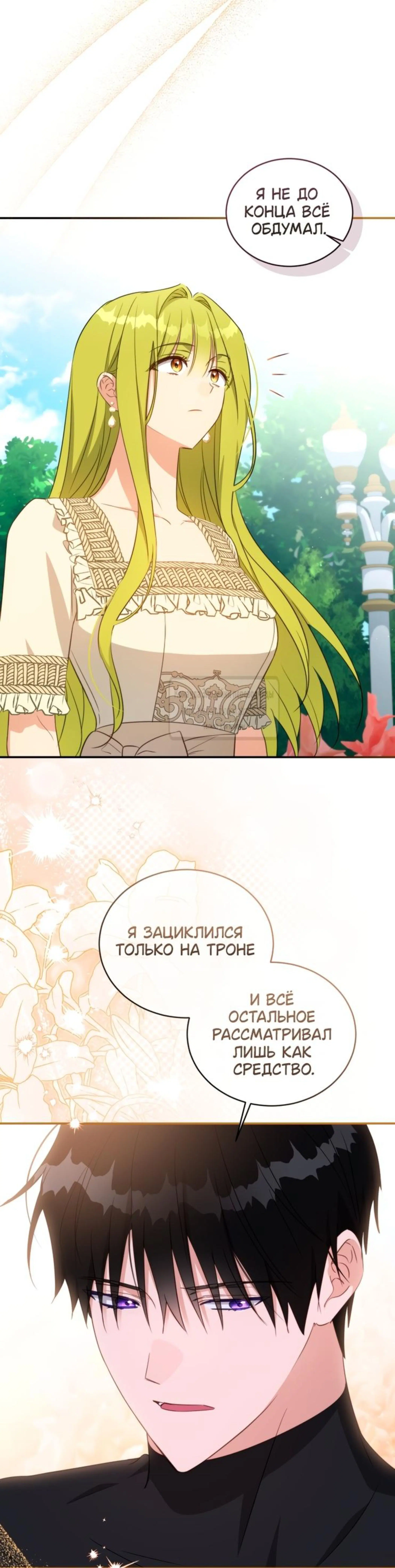 Page 2.002