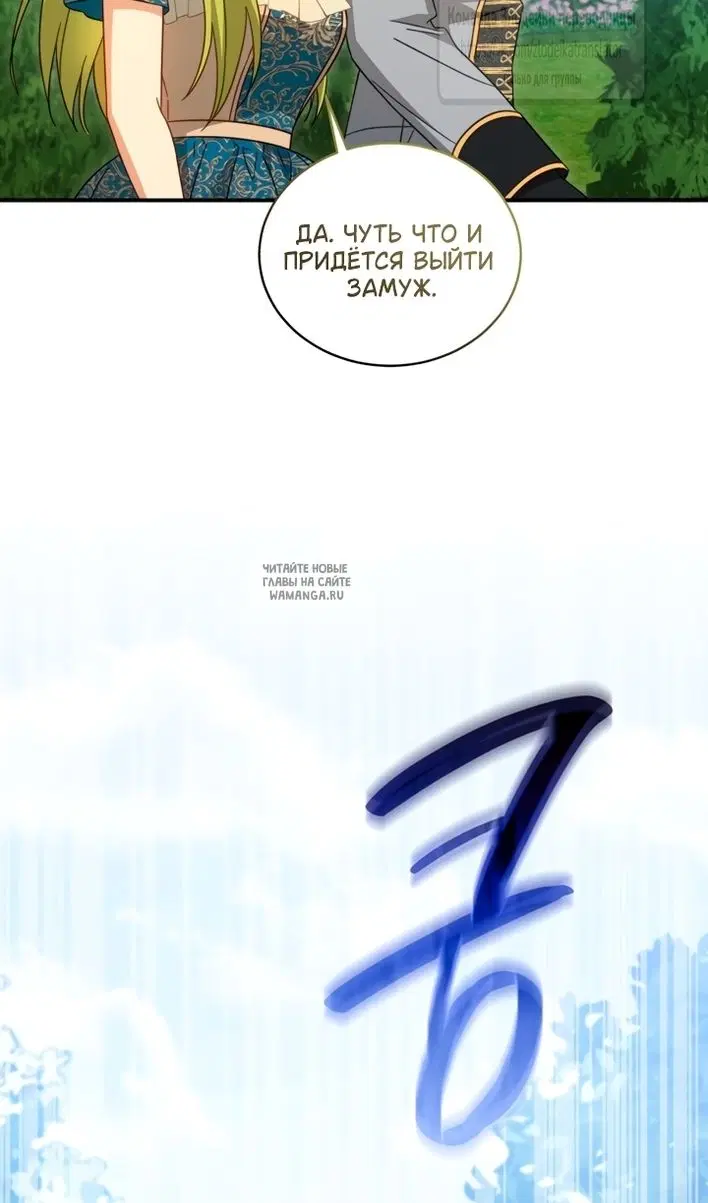 Page 30.000