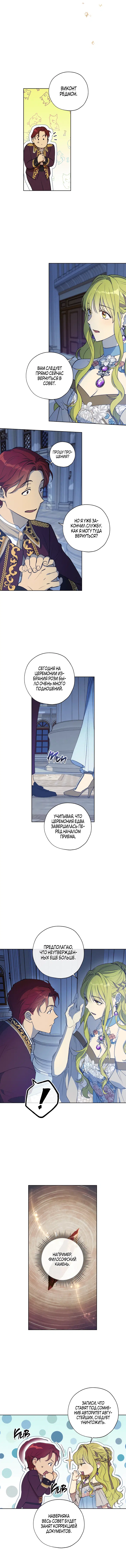Page 3.001