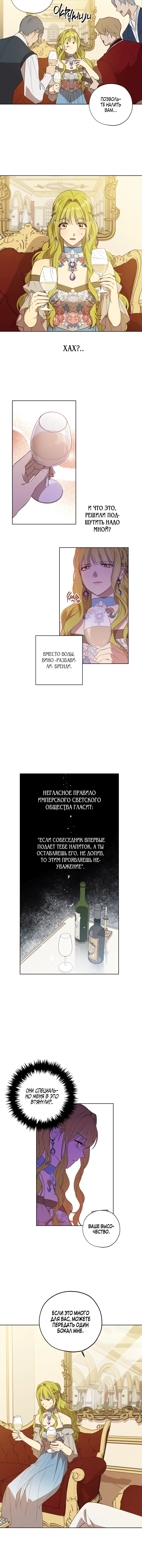 Page 3.001