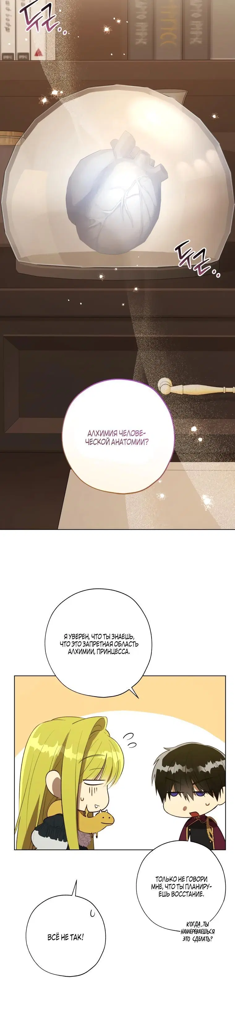 Page 3.002