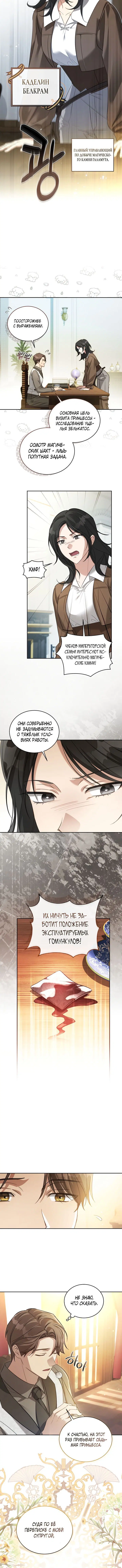 Page 3.001