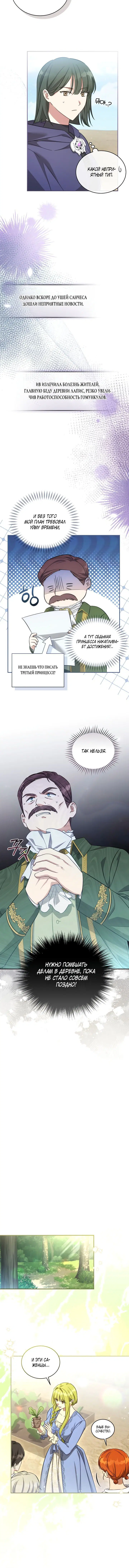 Page 3.001