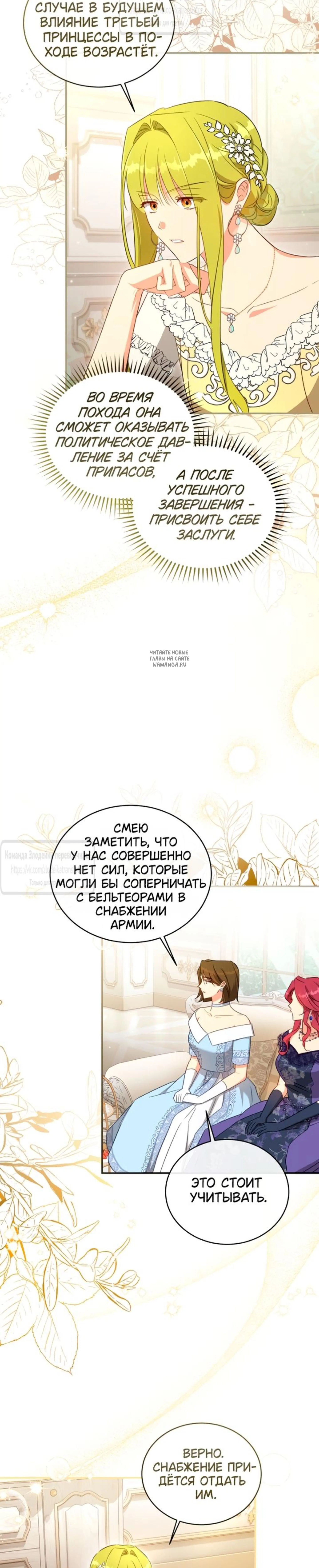 Page 3.001