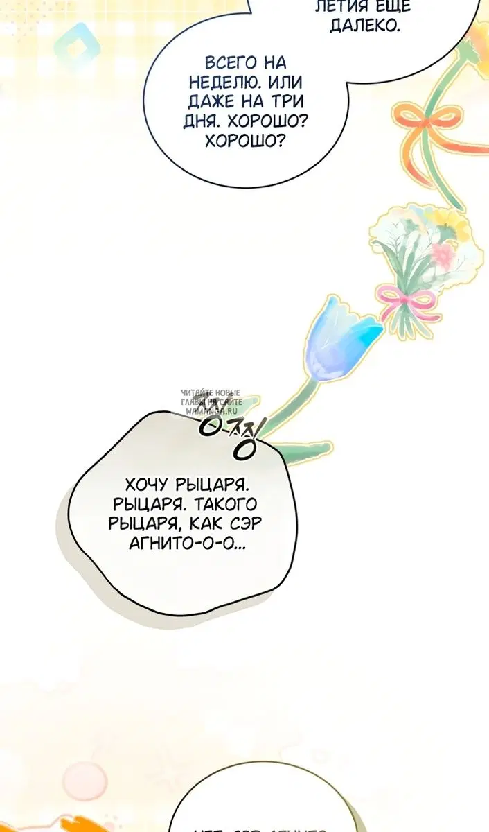 Page 44.000