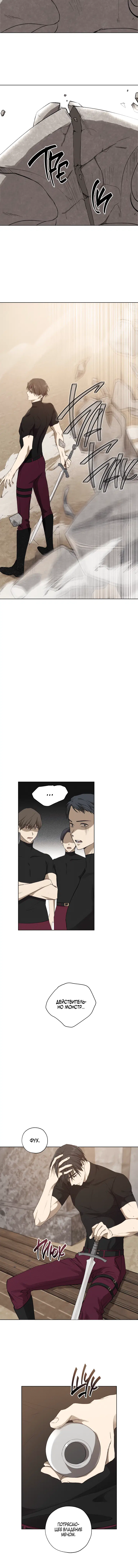 Page 4.001