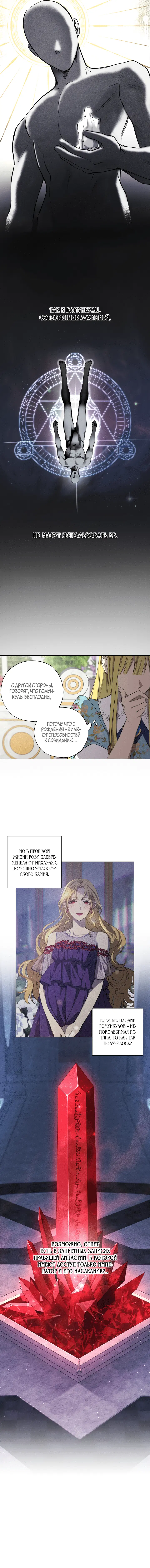 Page 4.001