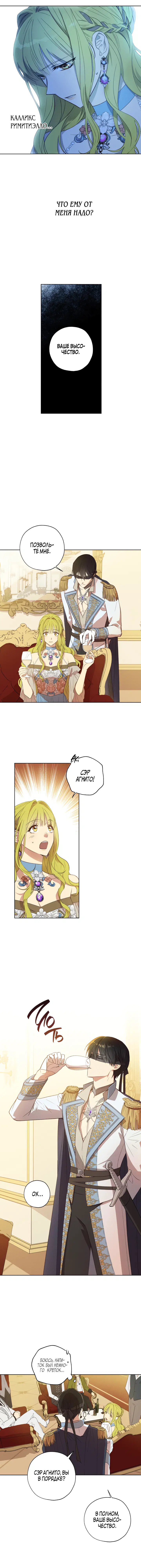 Page 4.001
