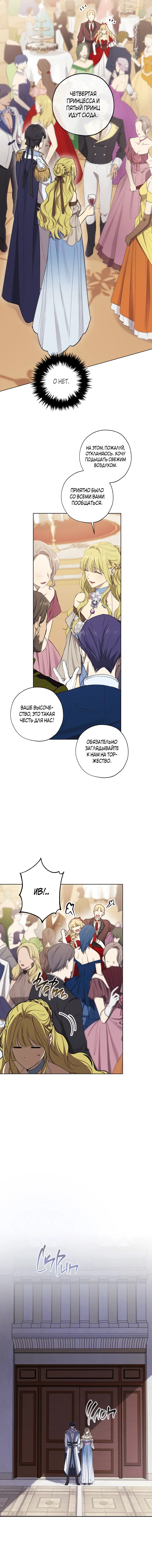 Page 4.001