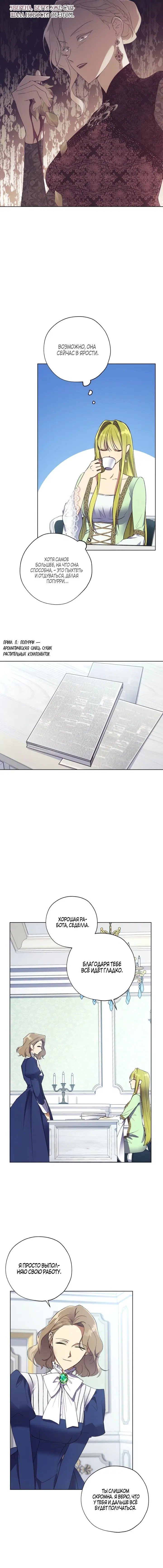 Page 4.001