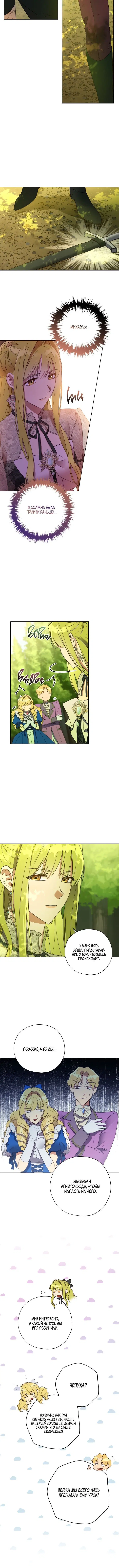 Page 4.001