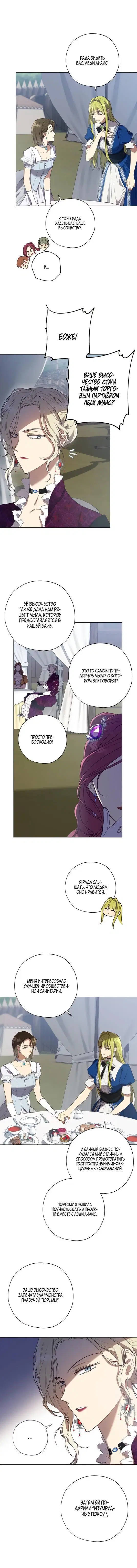 Page 4.001