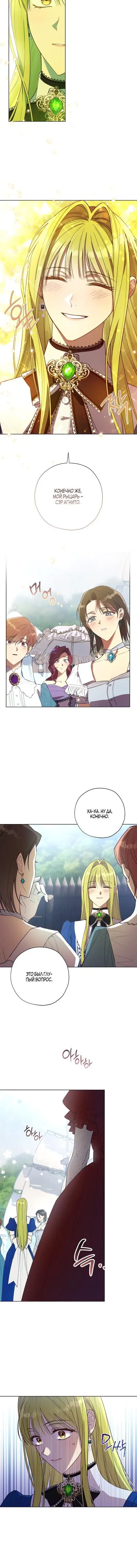 Page 4.001