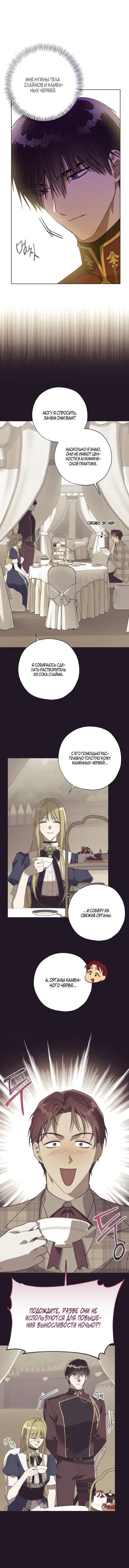 Page 4.001