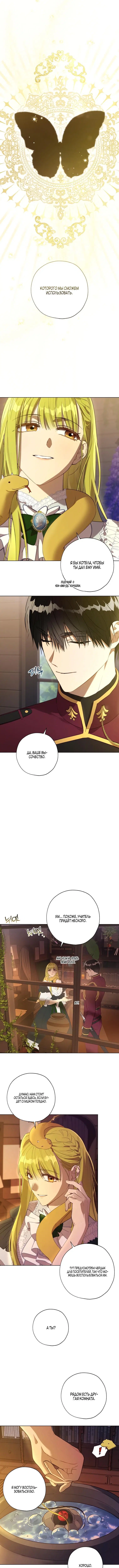 Page 4.001