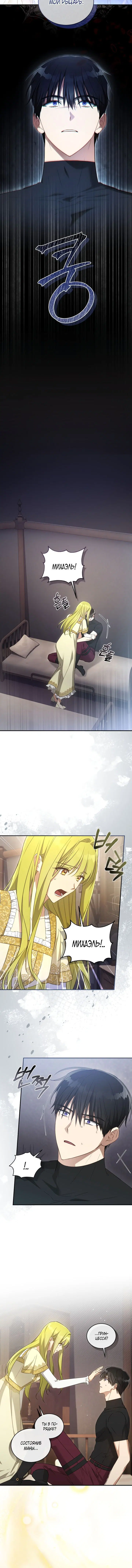 Page 4.001
