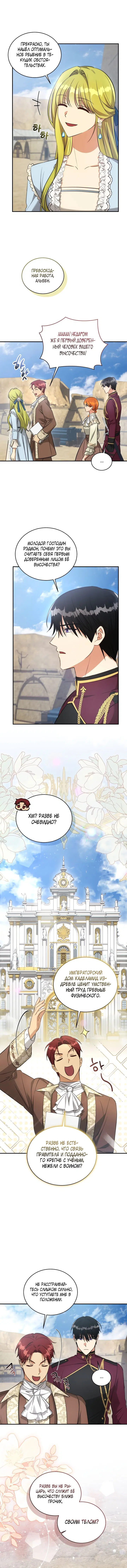 Page 4.001