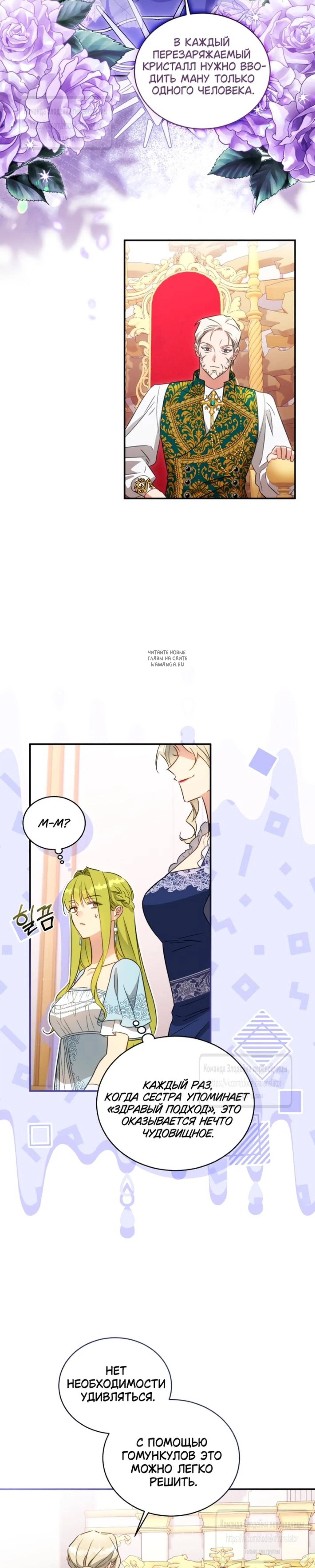 Page 4.001
