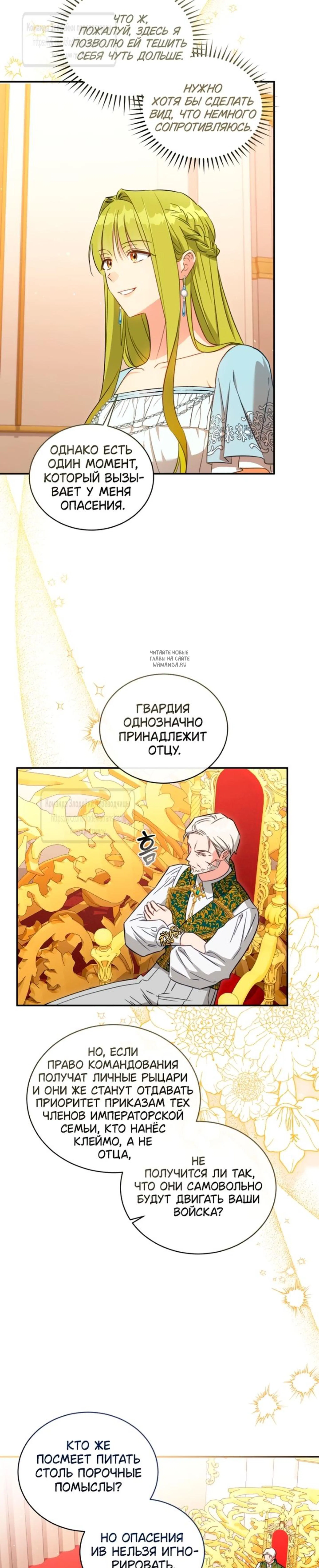 Page 4.001