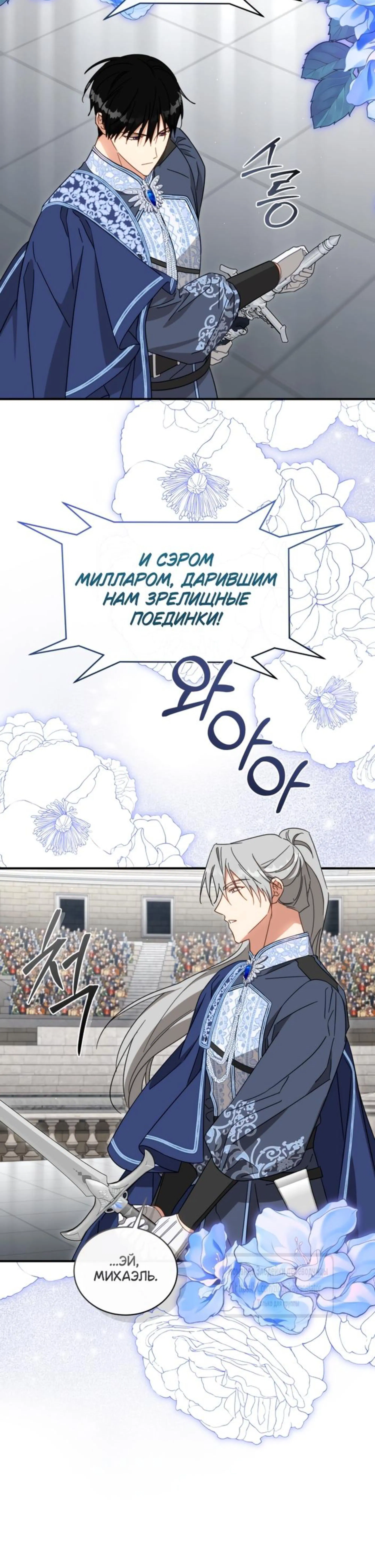 Page 4.002