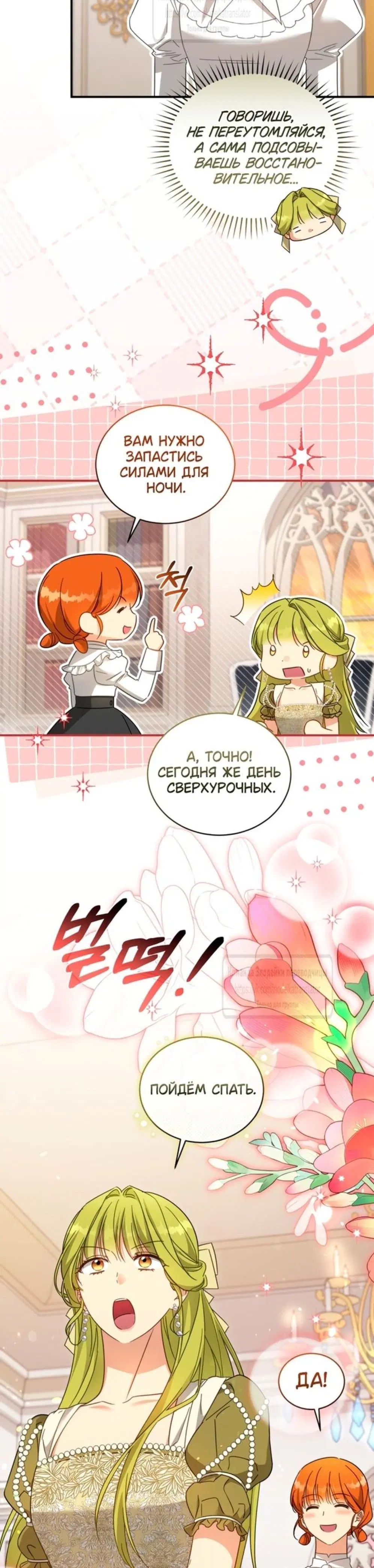 Page 4.001