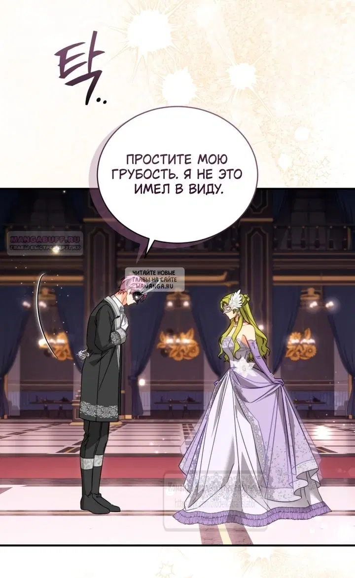 Page 50.000
